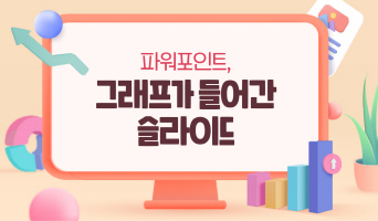 교육과정사진