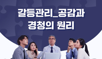 교육과정사진