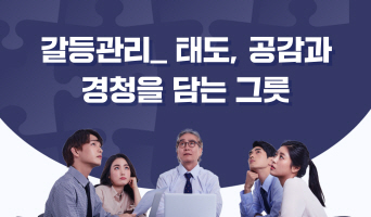 교육과정사진