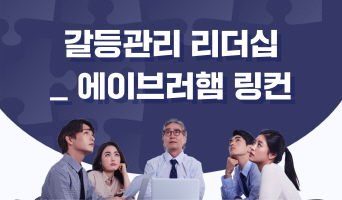 교육과정사진