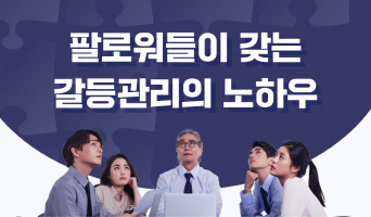 교육과정사진