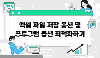 교육과정사진