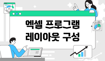 교육과정사진