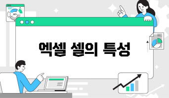 교육과정사진