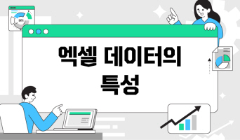 교육과정사진