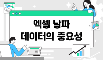 교육과정사진