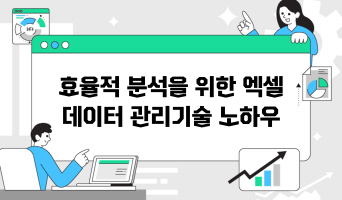 교육과정사진