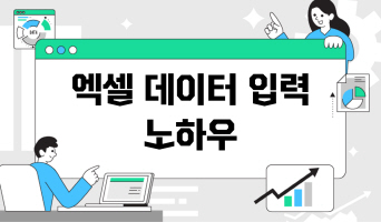 교육과정사진