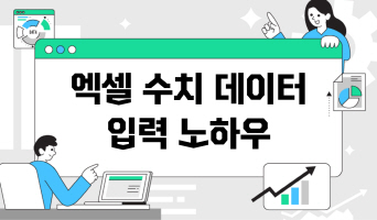 교육과정사진