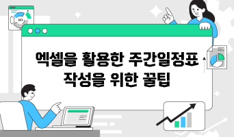 교육과정사진