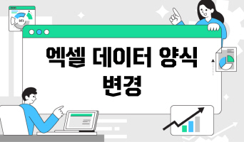 교육과정사진