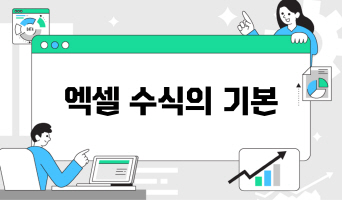 교육과정사진