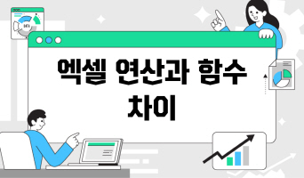교육과정사진
