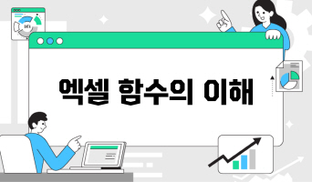 교육과정사진