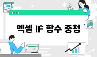 교육과정사진