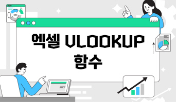 교육과정사진