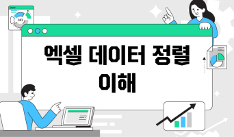 교육과정사진