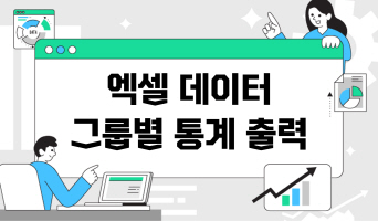 교육과정사진