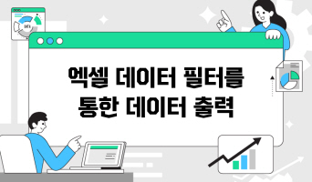 교육과정사진