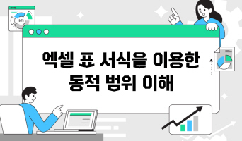 교육과정사진