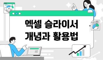 교육과정사진