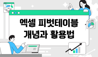 교육과정사진