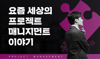 교육과정사진