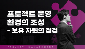 교육과정사진