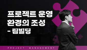 교육과정사진