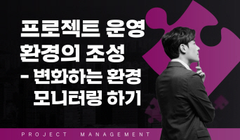 교육과정사진