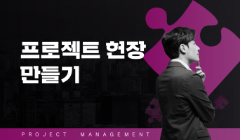 교육과정사진