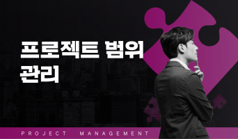교육과정사진