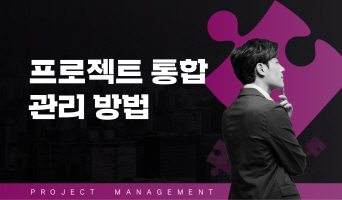 교육과정사진