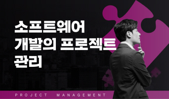 교육과정사진