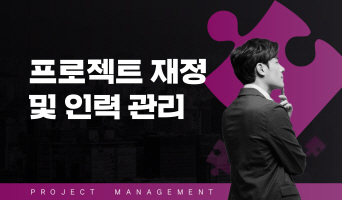 교육과정사진