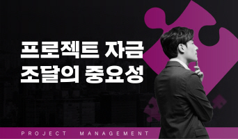교육과정사진