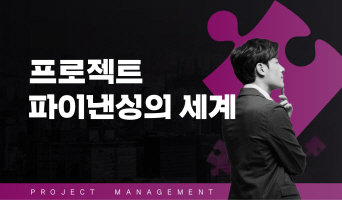 교육과정사진