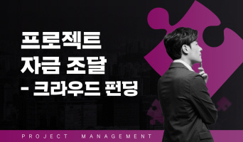 교육과정사진