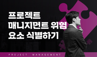 교육과정사진