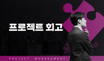 교육과정사진