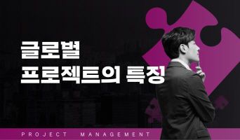 교육과정사진