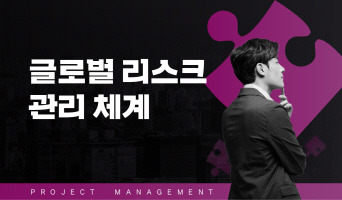 교육과정사진
