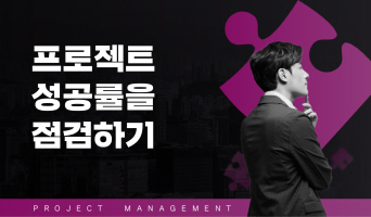 교육과정사진