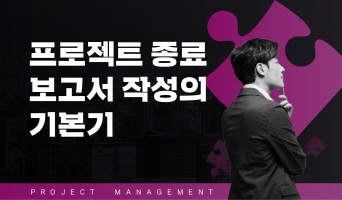 교육과정사진