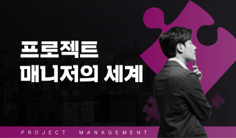교육과정사진