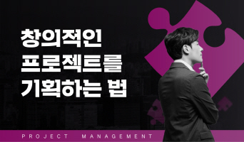 교육과정사진