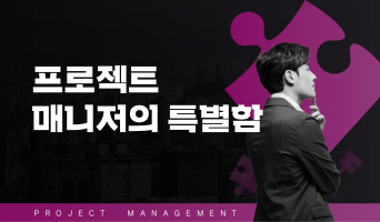 교육과정사진