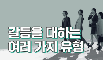 교육과정사진