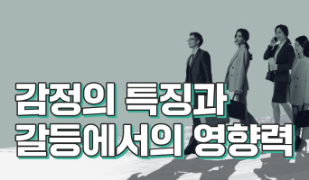 교육과정사진
