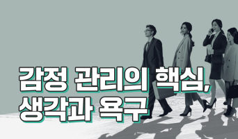 교육과정사진